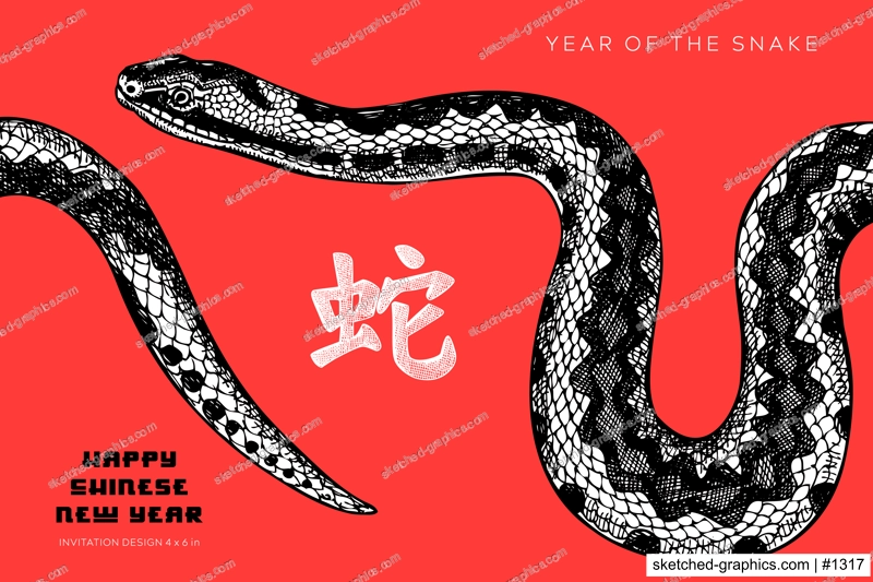 Chinese New Year 2025 greeting card template. Year of the snake invitation design. Hand drawn snake illustration. NOT AI generated